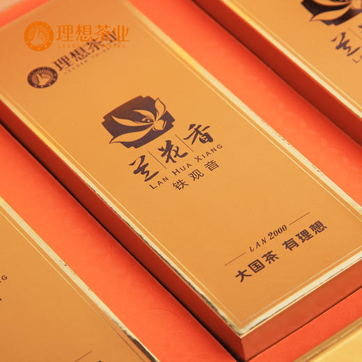 兰花香LAN2000 清香型铁观音 140g 一级 商品图12