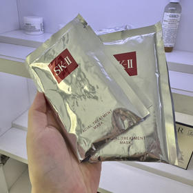 SK-II  前男友面膜