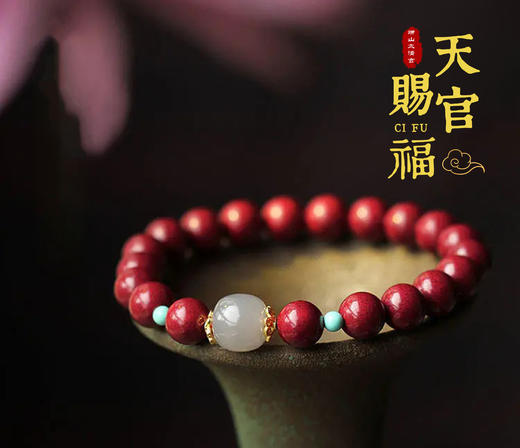 朱砂手串 商品图0