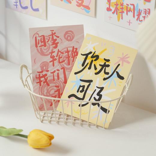 【明信片】1元/张   ins风祝福卡片 款式随机 商品图1