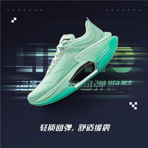 李宁男子2025秋季轻量回弹缓震j竞速跑鞋跑步鞋运动鞋ARRV003-21 商品图3