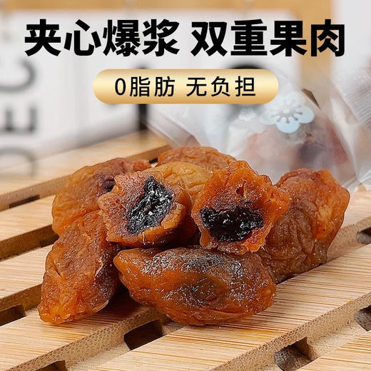 兴隆栈葡萄梅子227g 商品图2