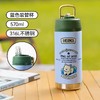 【春上新】9楼母婴生活馆 膳魔师保温杯吸管杯户外大童水杯复古色 吊牌价：268元 活动价：228元 商品缩略图1