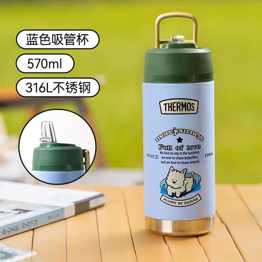 【春上新】9楼母婴生活馆 膳魔师保温杯吸管杯户外大童水杯复古色 吊牌价：268元 活动价：228元 商品图1