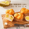 MM 山姆 Member's Mark 苏丹王榴莲面包 6个 商品缩略图1