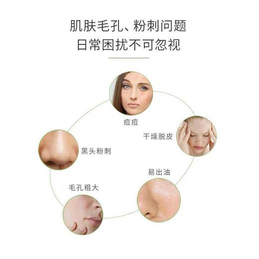 贝德玛净妍控油补水保湿调节乳 平衡保湿霜 商品图2