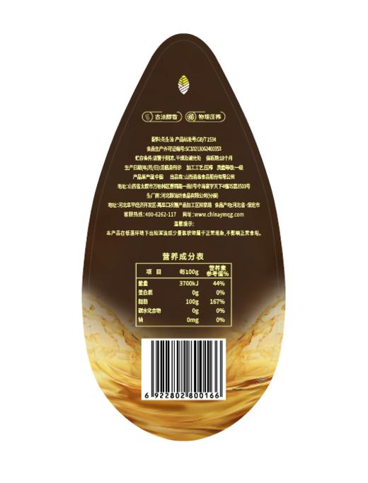 雁门清高花生油5L 商品图3