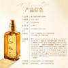 施华蔻盈萃柔顺护发精油80ml 商品缩略图5