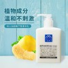 日本松山柚子身体乳 300ml 商品缩略图2