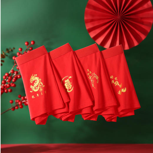 【2内+2袜-盒装】AISRVE男士大红纯棉内裤福袜套装  马年本命年短裤 新年平角裤 喜庆红内裤 商品图5