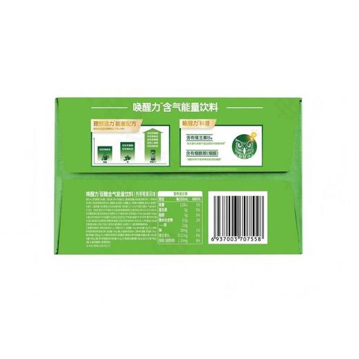 MM 山姆 唤醒力低糖含气能量饮料 330ml*24 商品图6