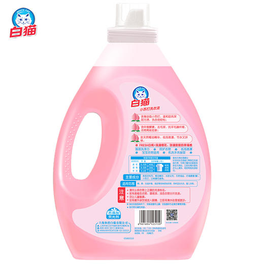 白猫小苏打白桃樱花洗衣液2.6kg—rxs 商品图2