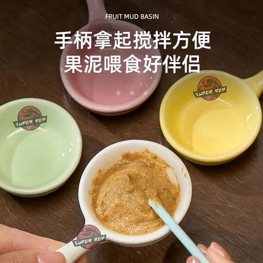 SuperRep 爬宠喂食工具 爬虫睫角R属守宫 陶瓷果泥盆 硅胶果泥软头勺-分销 商品图1