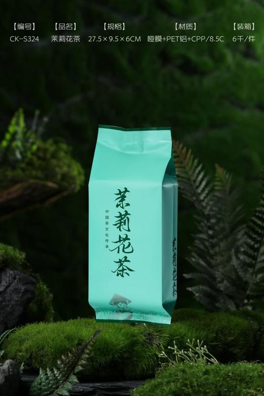 【茉莉花125克.兰】18元1把.满300元包邮 商品图0