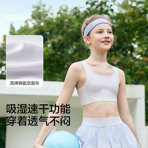 【balaOne】巴拉巴拉女内衣发育期儿童小背心防走光文胸吸湿速干 商品图3
