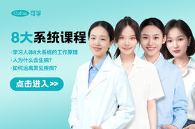 泌尿生殖系统