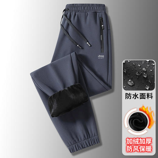 【专属】JEEP SPIRIT【加厚银狐绒休闲裤】加绒加厚舒适一体绒+外层防水，保暖一件搞定！ 商品图10