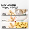 宝宝馋了高钙谷物棒72g 商品缩略图2