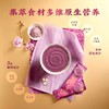 MM 山姆 五谷磨房 元气归葚粥 1.216kg（38条） 商品缩略图3