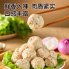 MM 山姆 日式软骨鸡肉丸 1.5kg 商品缩略图3