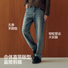 森柔牛仔|森马牛仔裤男猫须复古做旧直筒裤2025冬季新款长裤弹力 商品缩略图3
