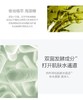一叶子橄榄芽鲜补水保湿精华液30ml新款-4525 深度补水 缓解干燥 商品缩略图6