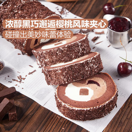 MM 山姆 Member's Mark 黑森林瑞士卷 1*12‘s 商品图2