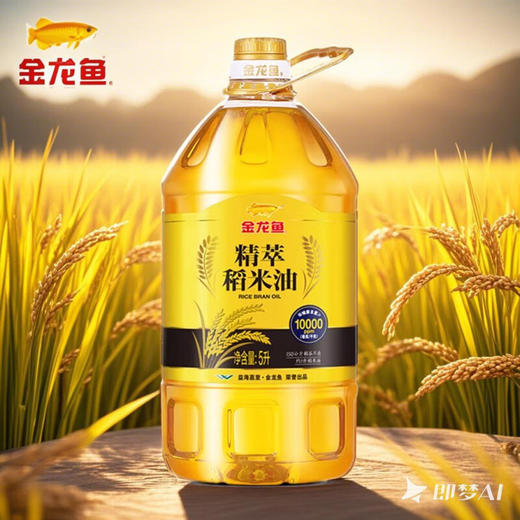 【发出后不支持拦截退货】金龙鱼 精萃稻米油 5L 商品图0