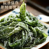 【到手5斤】一根苗 盐渍海带苗 嫩/⁫滑/鲜/爽 可涮火锅/可煲汤 500g/包 商品缩略图0