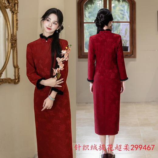 SKY 299466针织绒提花超柔长袖旗袍时尚改良新中式 商品图2