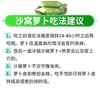 天津沙窝萝卜 商品缩略图6