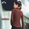 爱暇步加绒瑜伽外套女士上衣2025新款加厚保暖专业运动健身跑步服A24404NSR 商品缩略图1