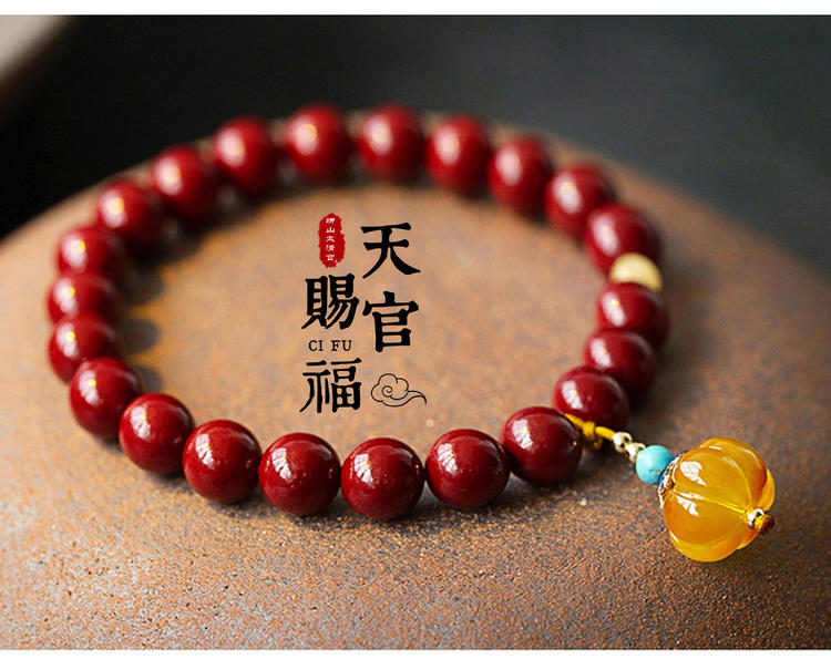 朱砂福瓜手串