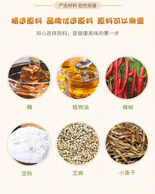 西点港珠海手信香辣银鱼仔 130克*两盒—rxs 商品图4