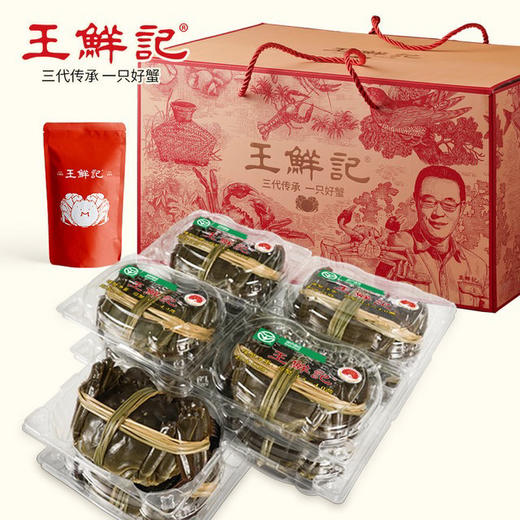 【下单后48-72小时发货】高邮湖 大闸蟹 公母对蟹礼盒装 10只5对装/8只4对装多种规格 可任意选择。吃蟹的季节到啦，大闸蟹吃起来！ 商品图12