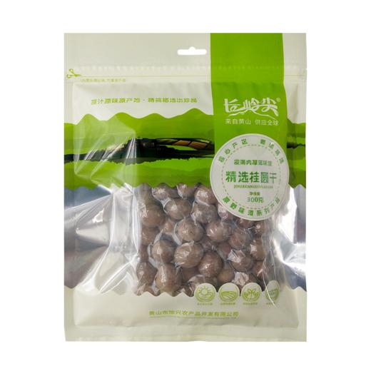 长岭尖原野精选桂圆干300g*2袋—rxs 商品图0