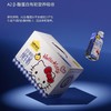 认养一头牛A2β酪蛋白纯牛奶250ml*10（三丽鸥联名款） 商品缩略图0