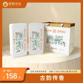 古韵传香 传统铁观音