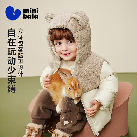 【真心绒】迷你巴拉男女童羽绒服毛绒宝宝三防连帽外套2025冬新品 商品图1