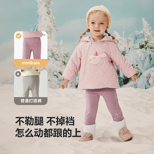 迷你巴拉女童儿童打底裤内里加绒亲肤柔软高弹甜美2025冬新款 商品图4