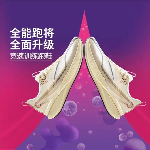 李宁男子2025秋季轻量回弹缓震训练跑鞋跑步鞋运动鞋ARPV003-21 商品图3