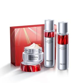 珀莱雅红宝石水乳霜三件套套盒【水120ml+乳120ml+霜50g】【三款可选】