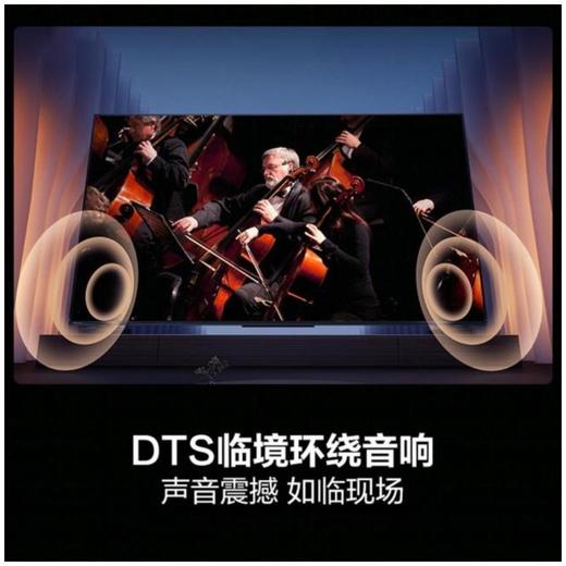 海信55D30QD电视 商品图2