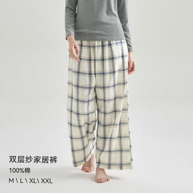 康妮雅女式直筒长裤 53G62K087