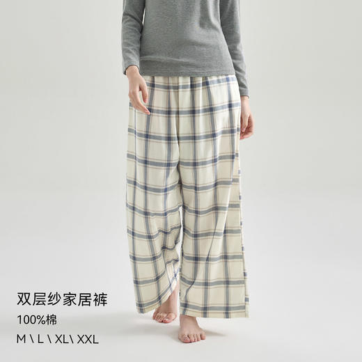 康妮雅女式直筒长裤 53G62K087 商品图0