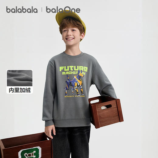 巴拉巴拉balaOne童装男童卫衣儿童2025新款冬装加绒保暖休闲上衣 商品图0