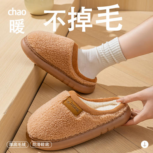 【超值2双装】宅小年 加厚面包仿羊羔绒“踩屎感”棉拖 冬日必需 舒适柔软 商品图9