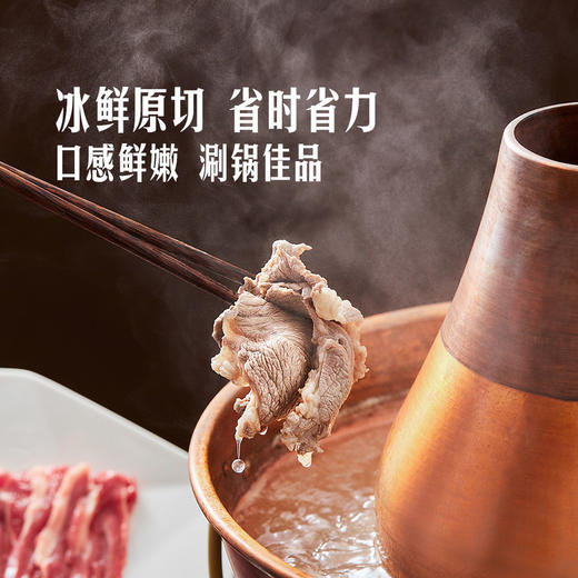 MM 山姆 澳洲鲜切羔羊肉片 700g 商品图2