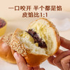 MM 山姆 多乐之日 红豆奶油面包 540g（6个） 商品缩略图3