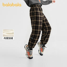 【商场同款】巴拉巴拉童装儿童加绒裤子男童束脚长裤2025冬装新款